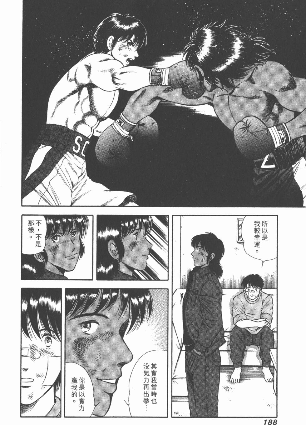 第186页