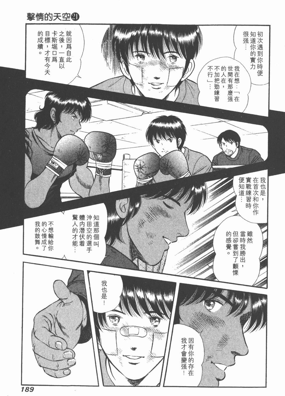 第187页