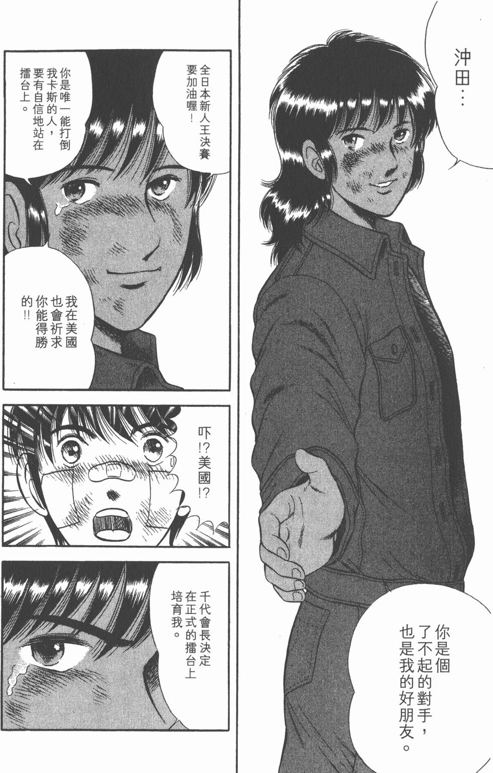 第188页