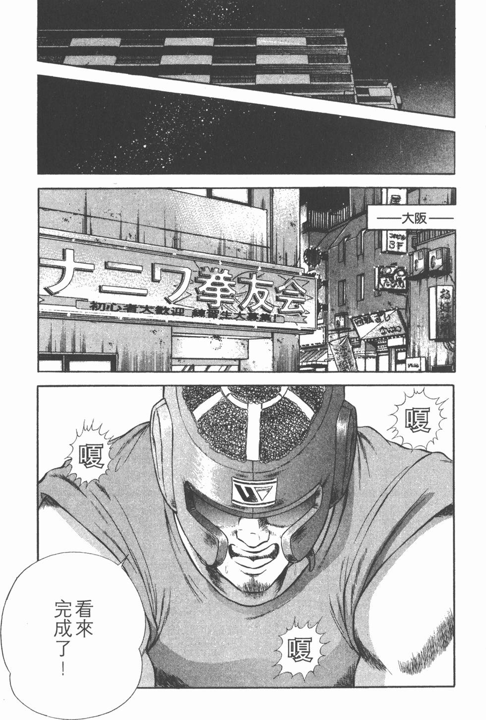 第191页