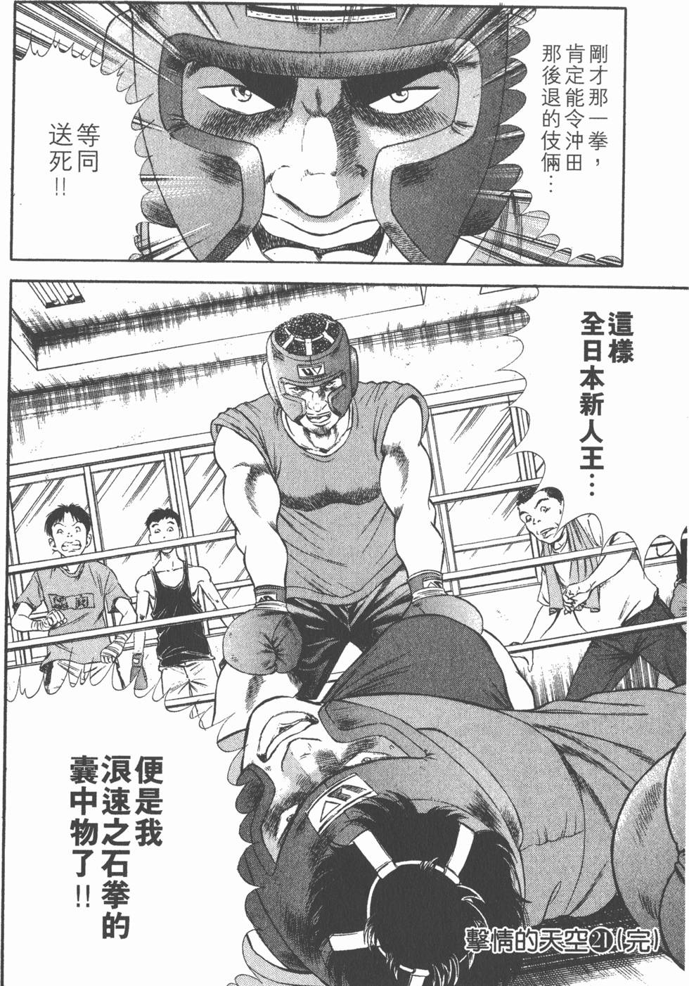 第192页