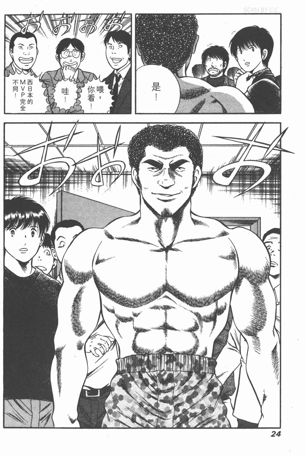 第23页