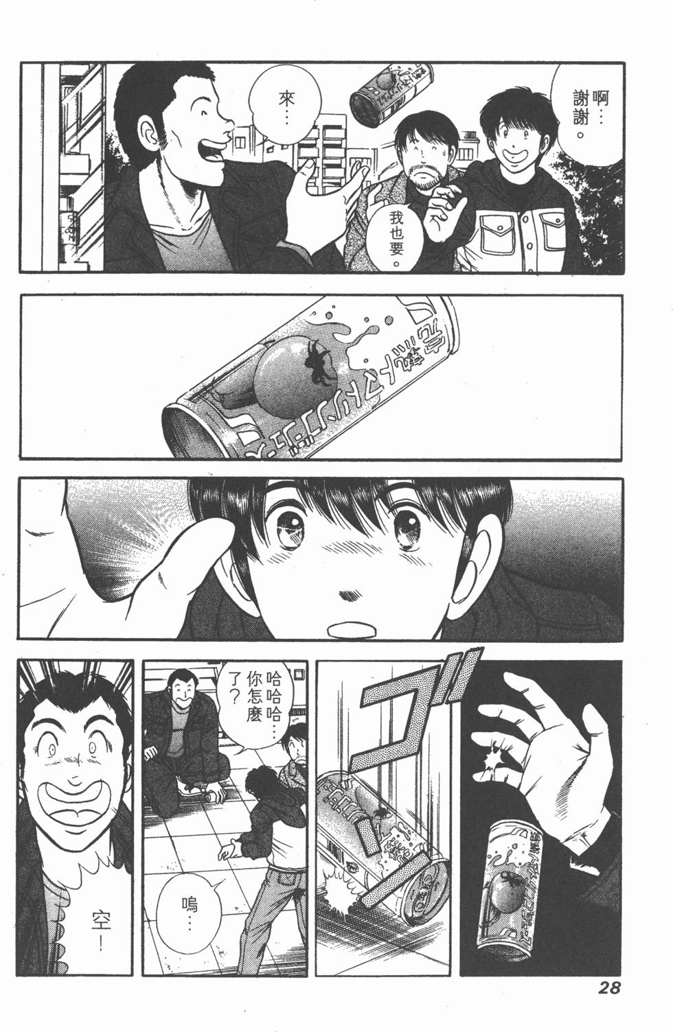 第27页