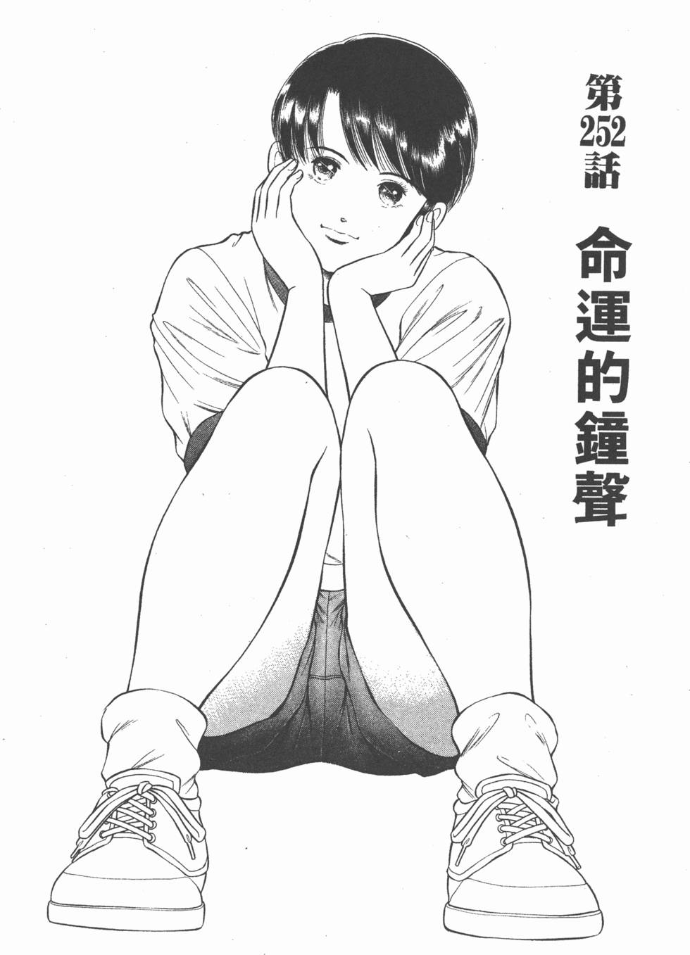 第53页