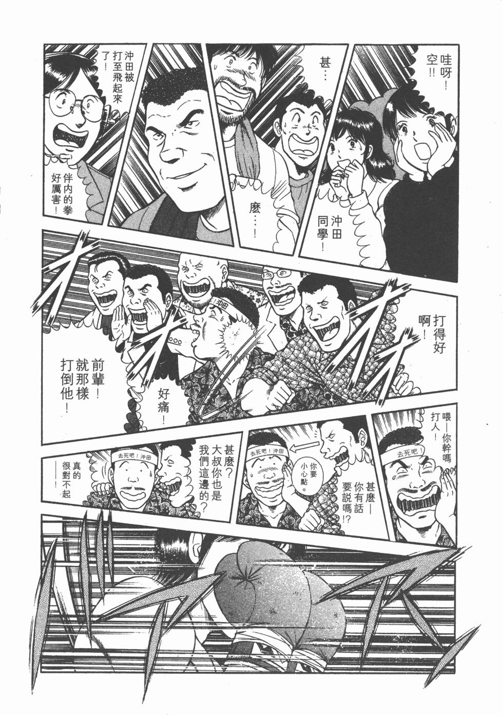第65页