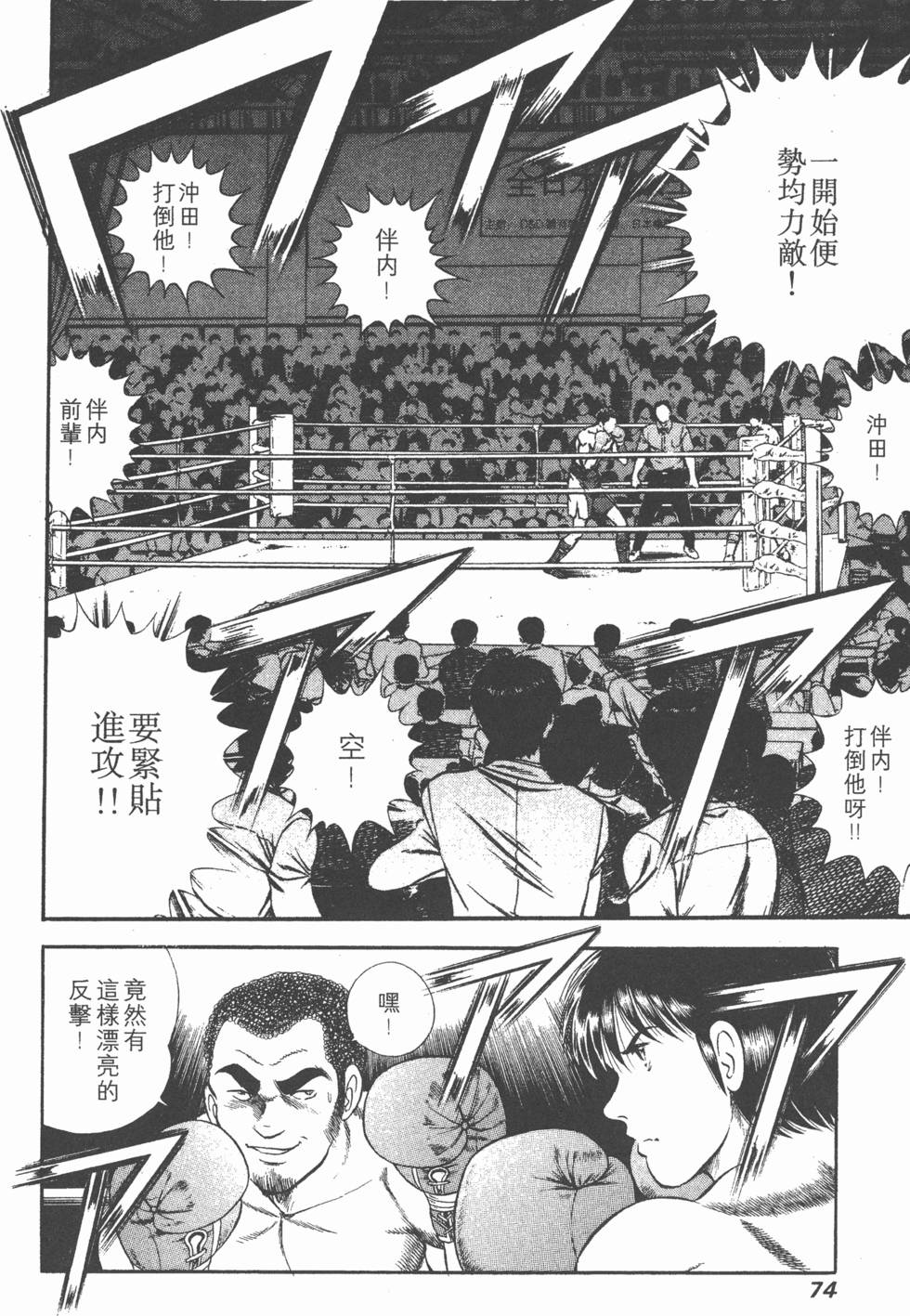 第73页