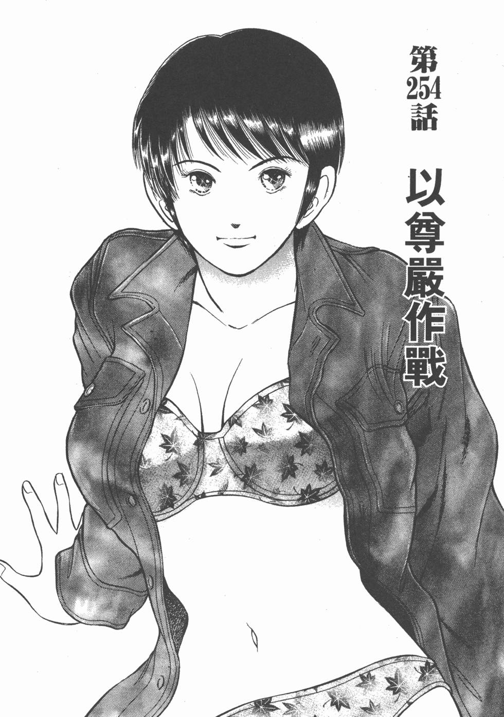 第85页