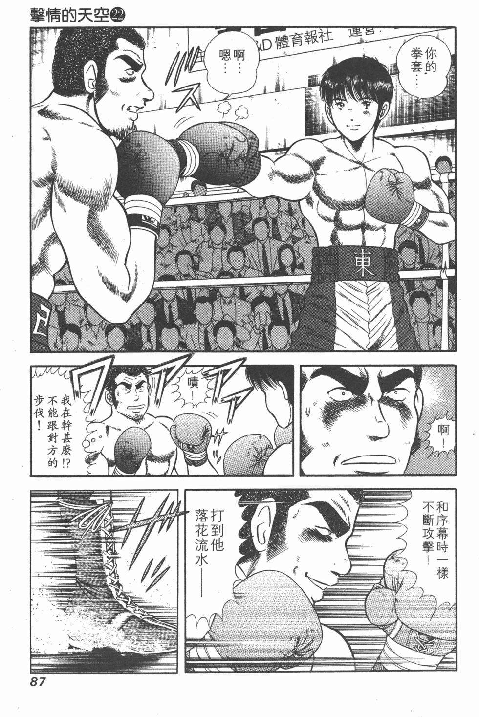 第86页