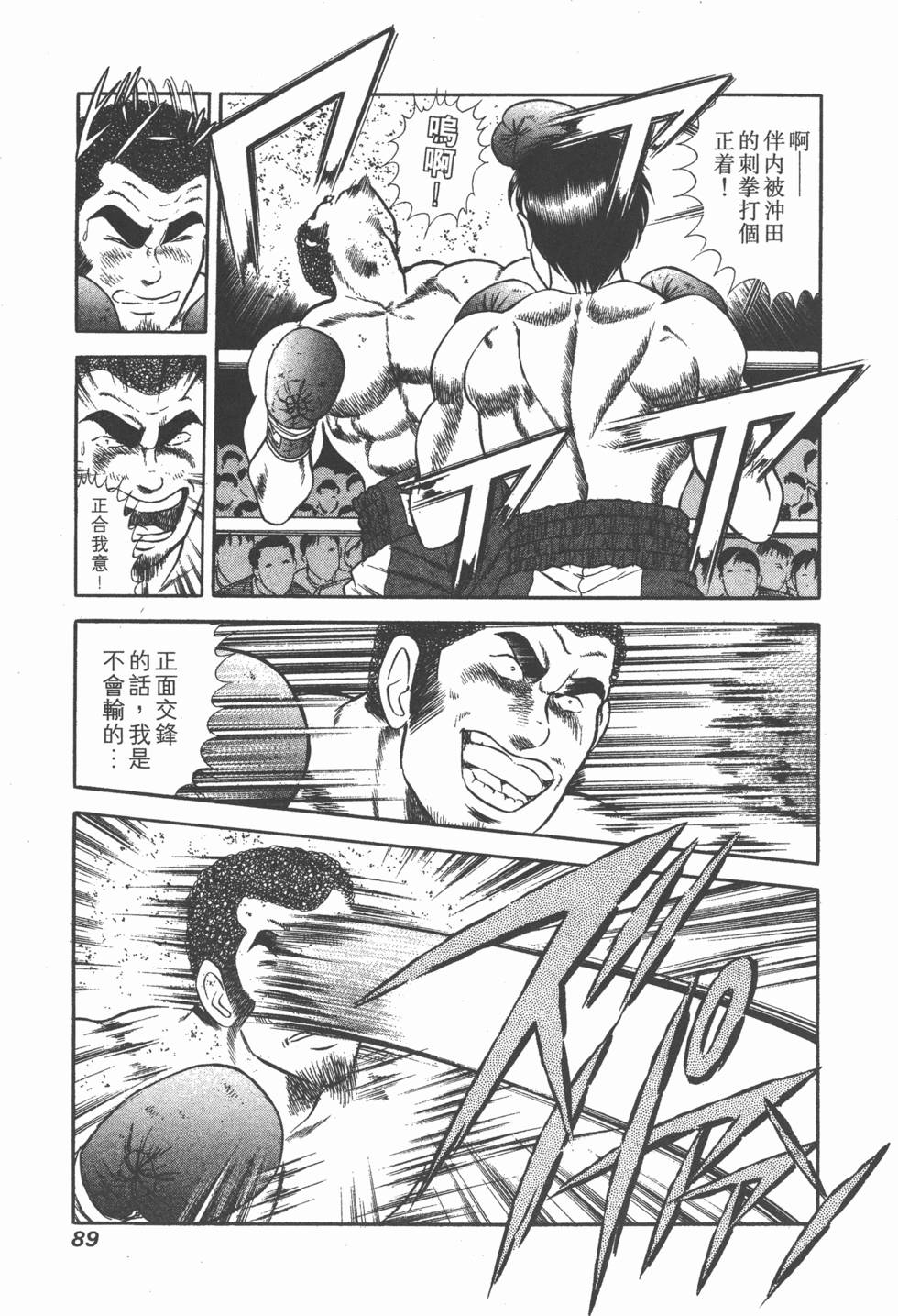 第88页