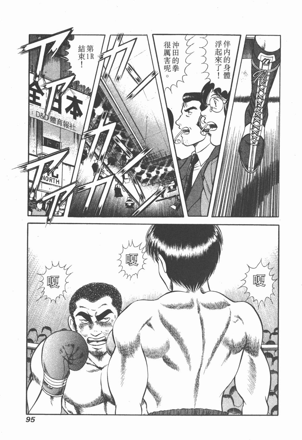 第94页
