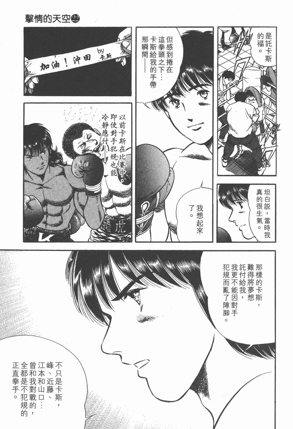 第98页
