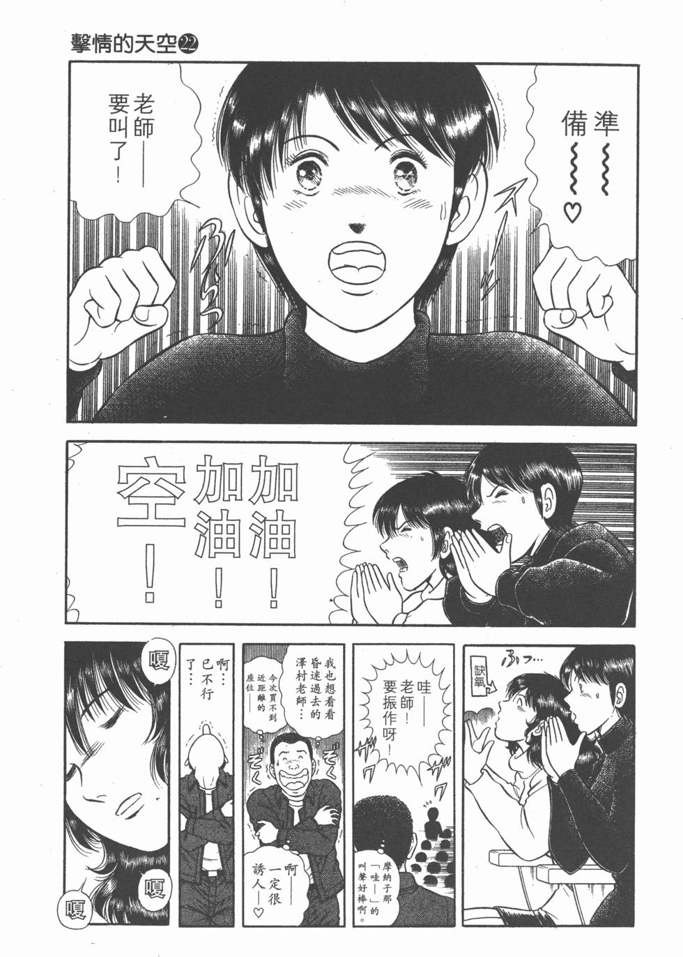 第102页