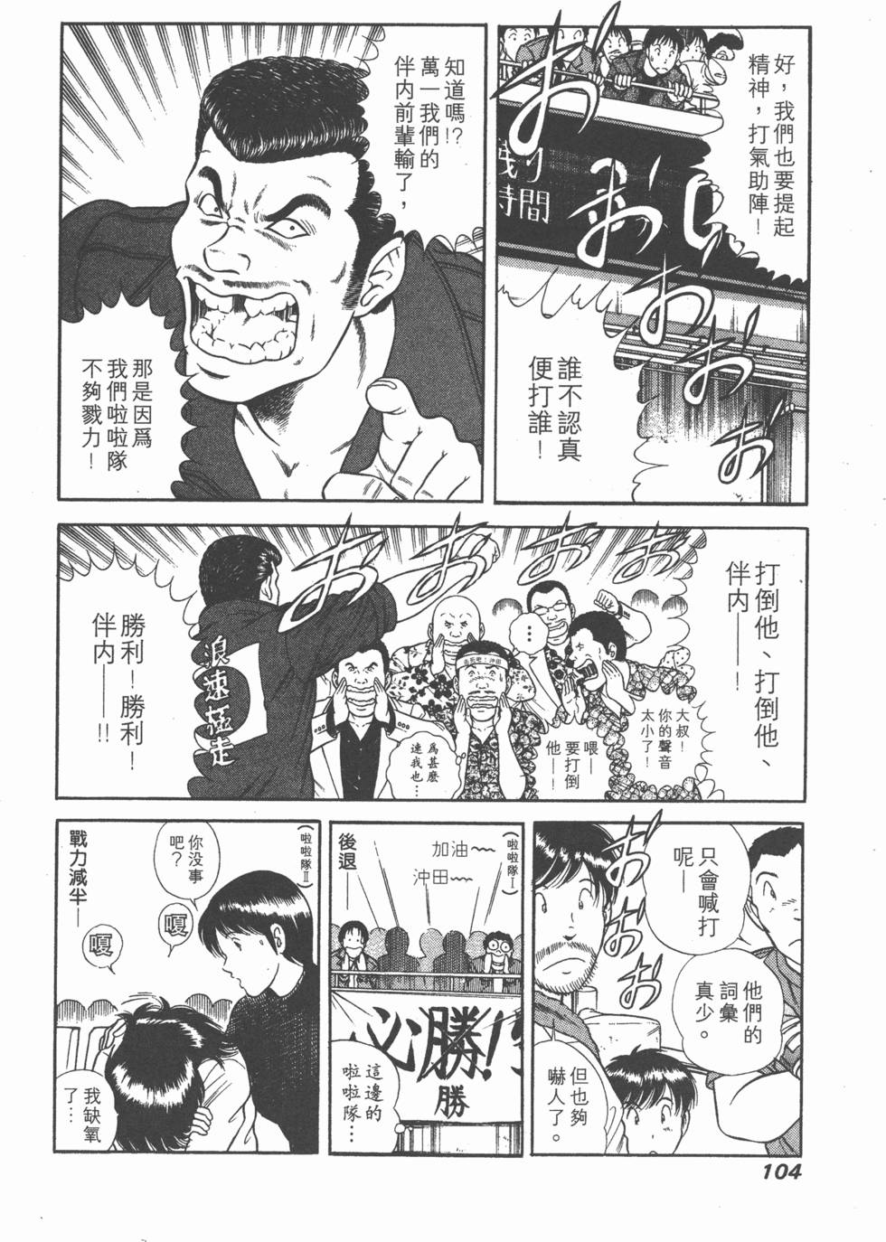 第103页
