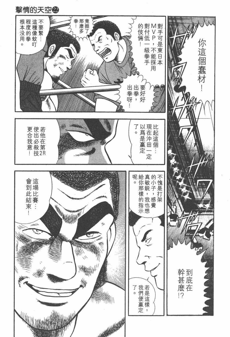 第104页