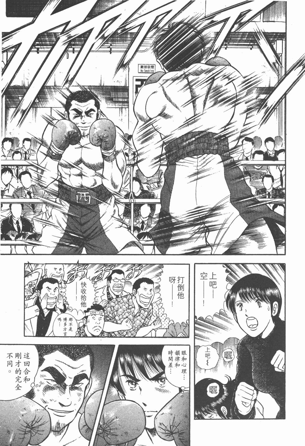 第106页