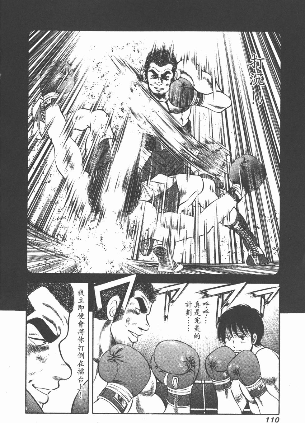 第109页