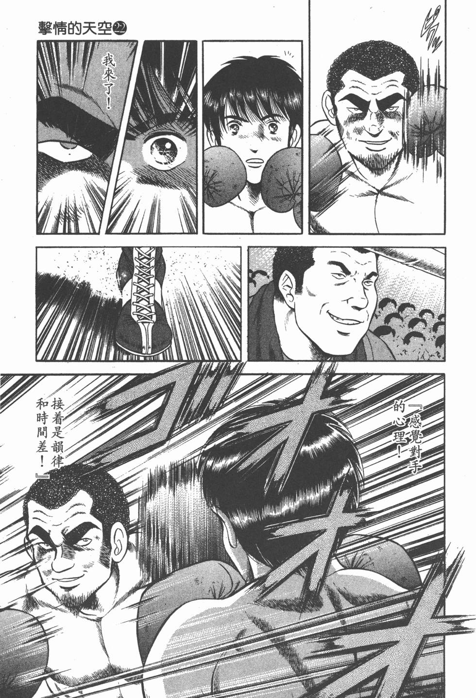 第110页