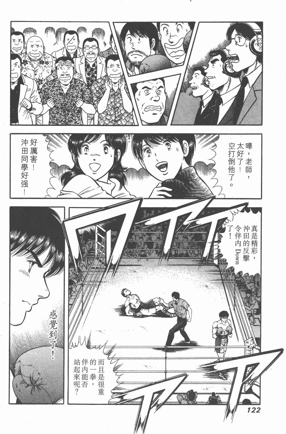 第121页