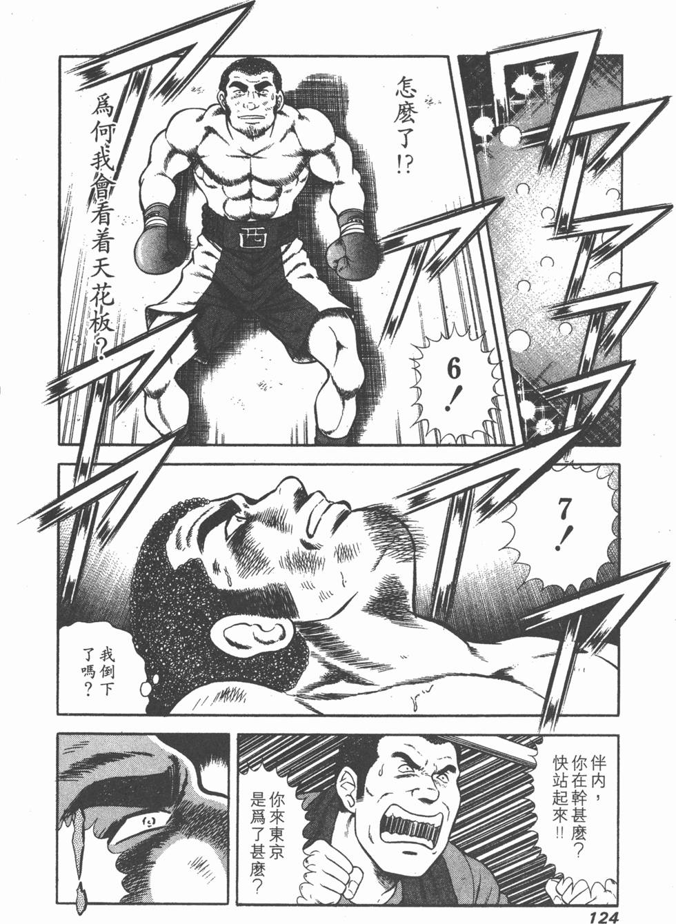 第123页