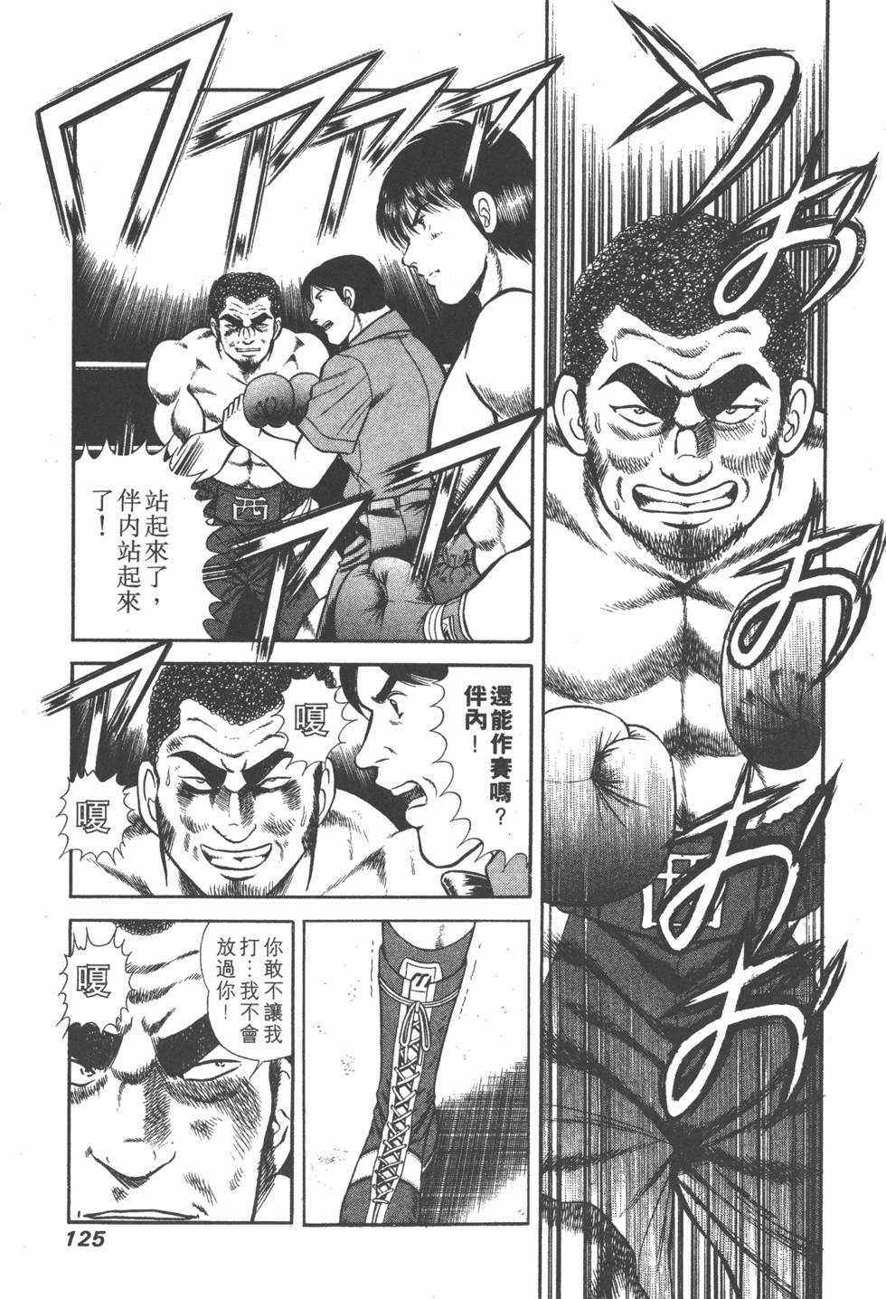 第124页