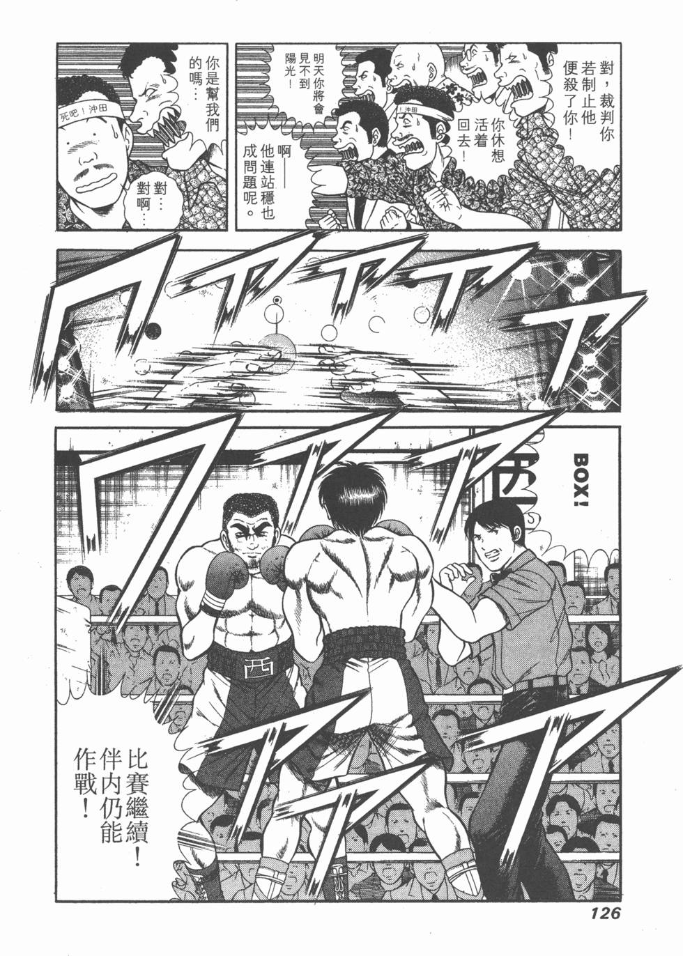 第125页