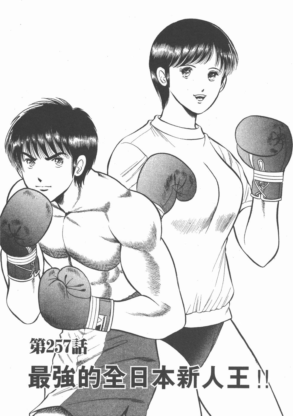 第133页