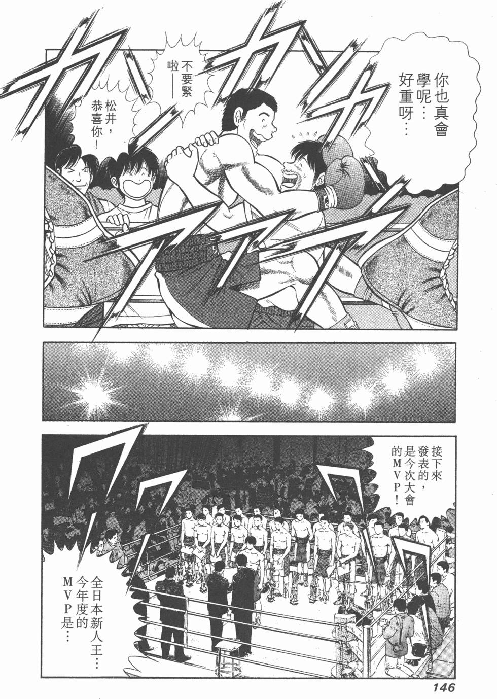 第145页