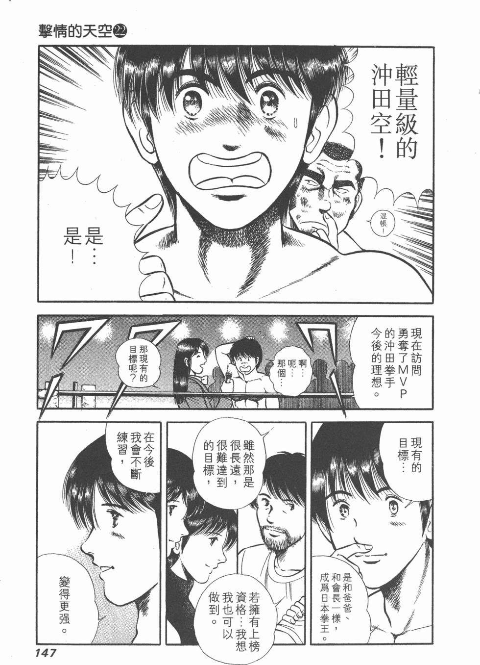 第146页