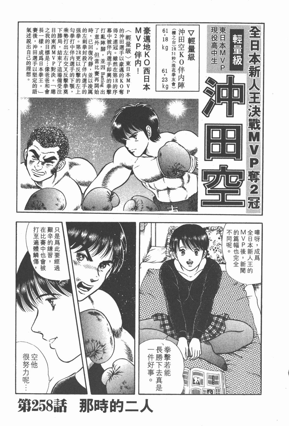 第148页