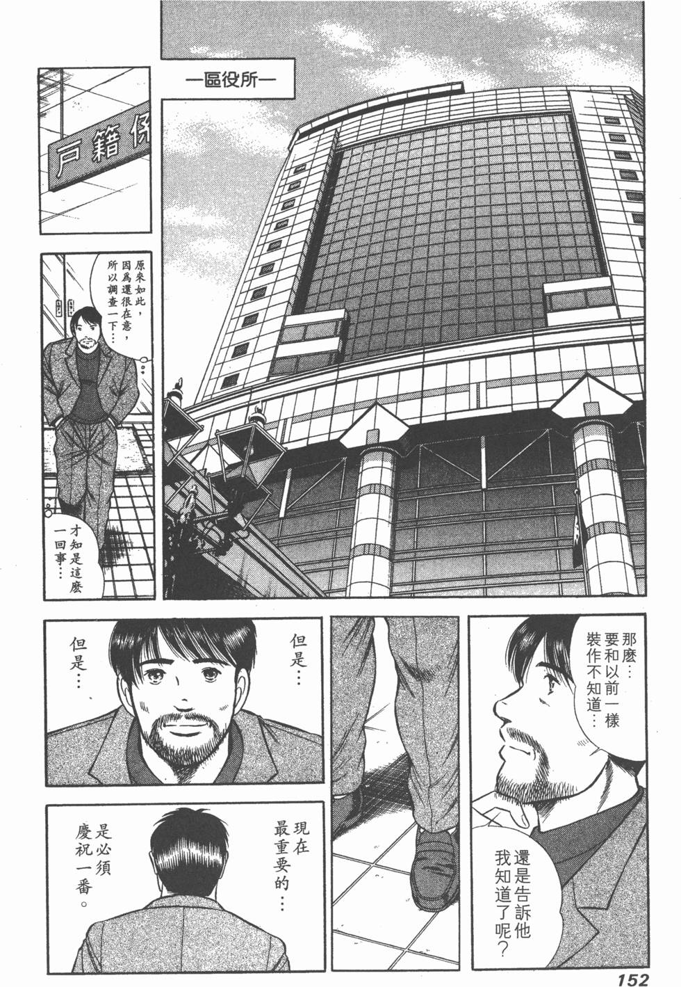 第151页