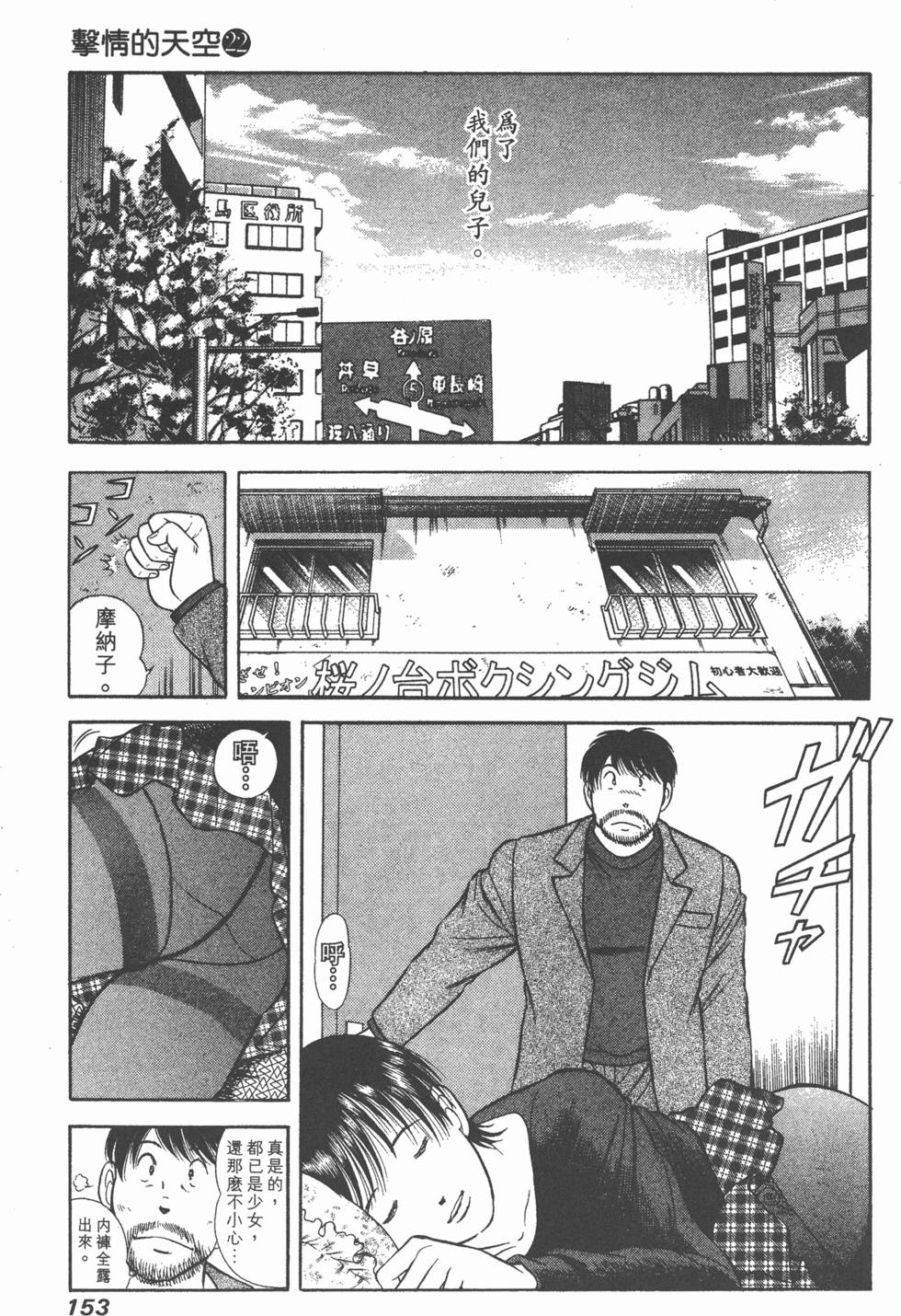 第152页