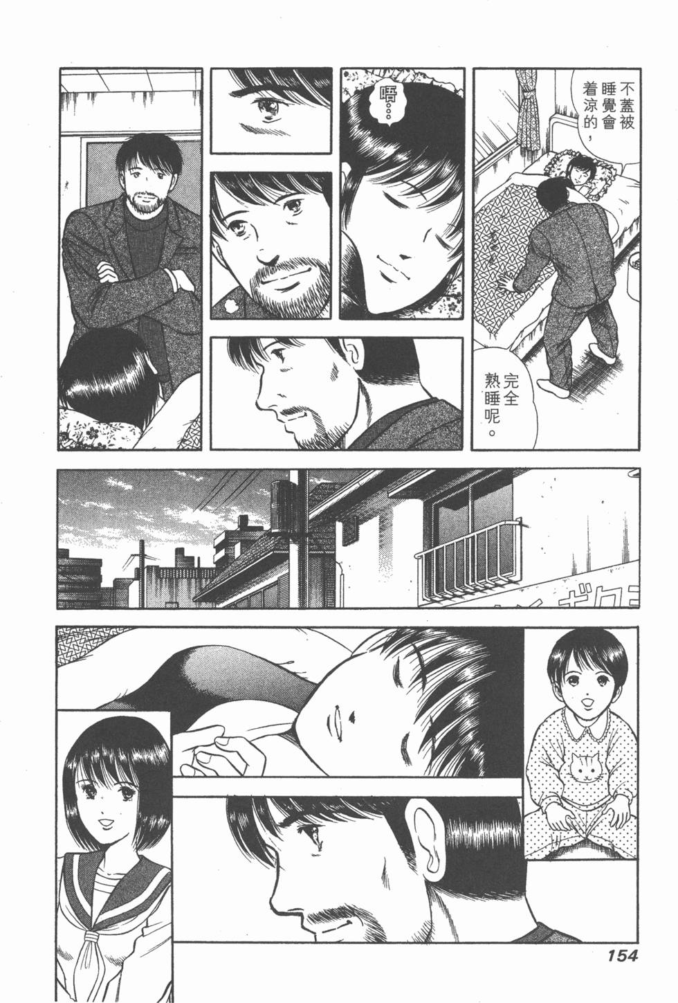 第153页