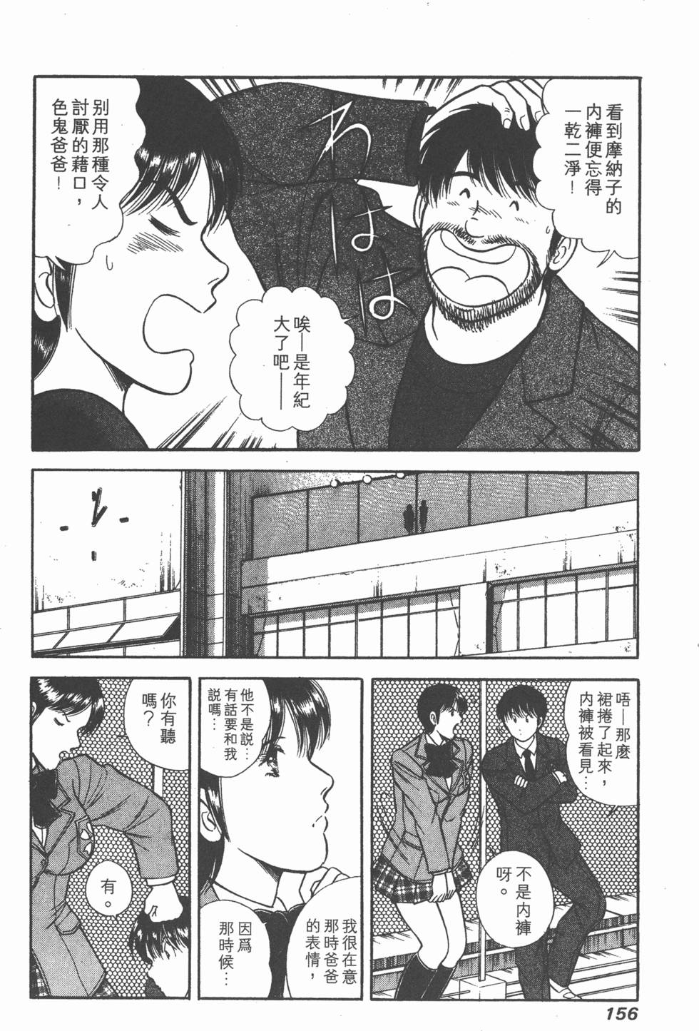 第155页