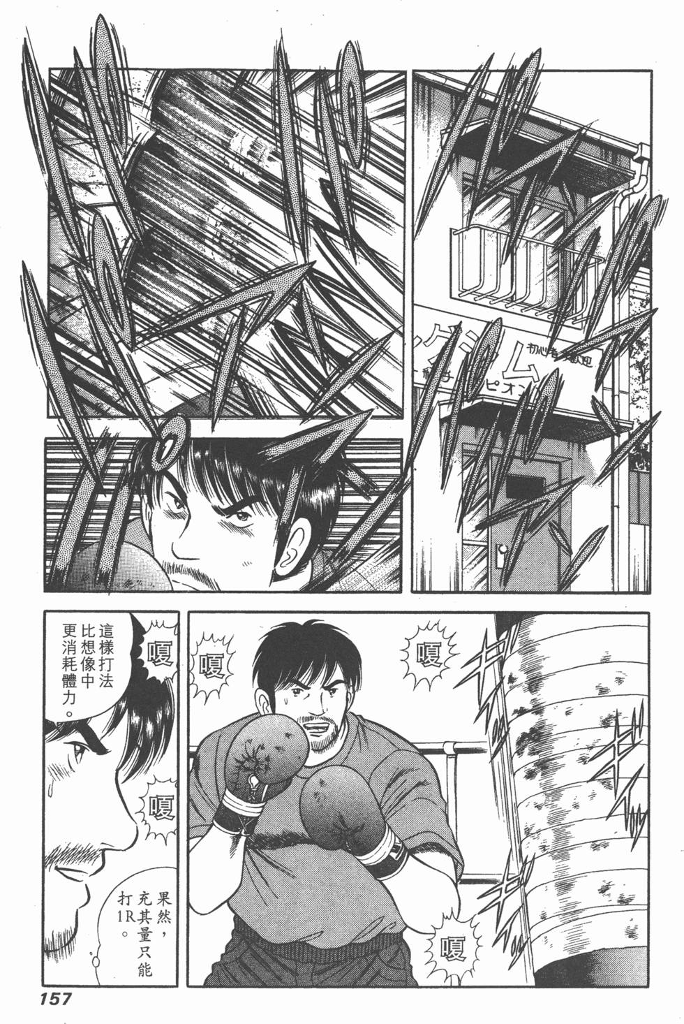 第156页
