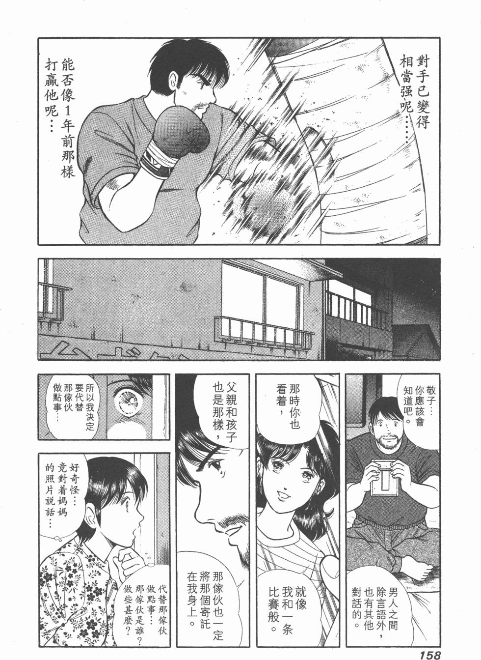 第157页