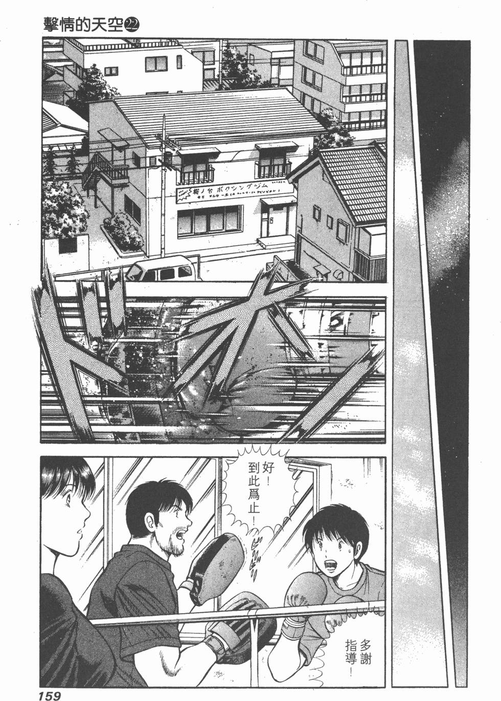 第158页
