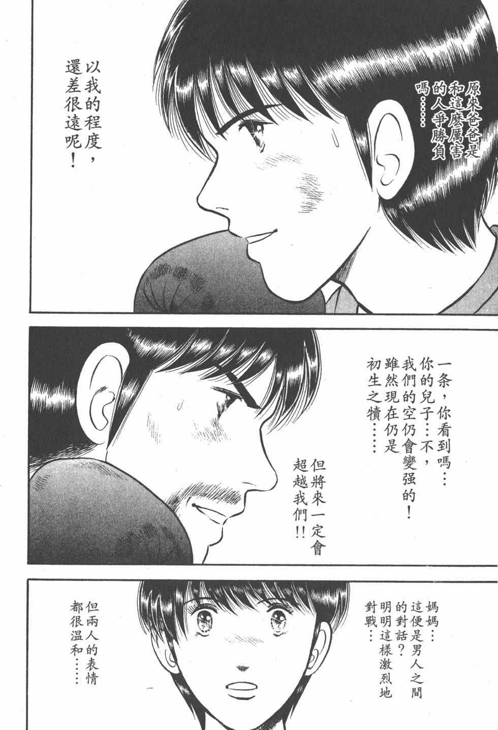 第175页