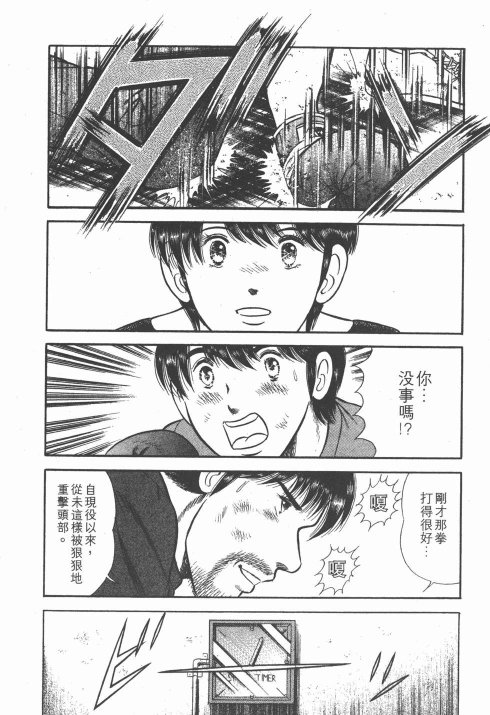 第178页