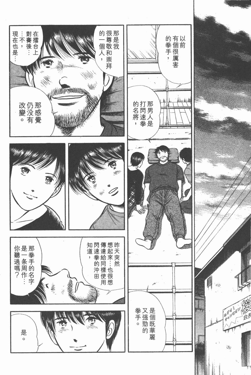 第179页