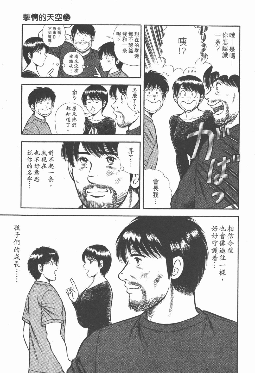 第180页