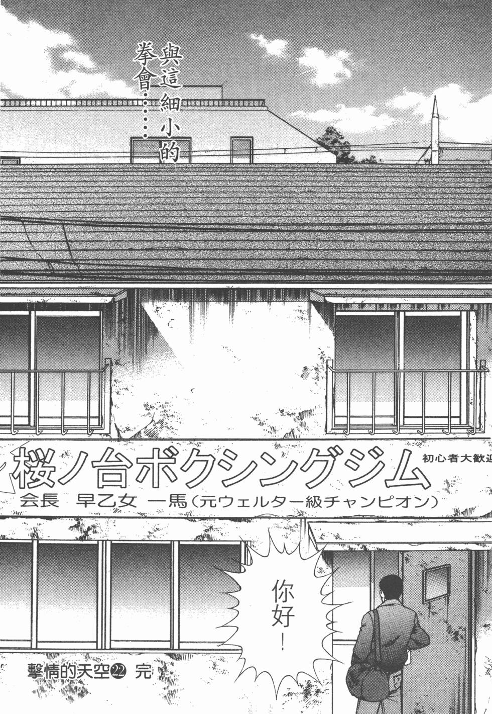 第182页