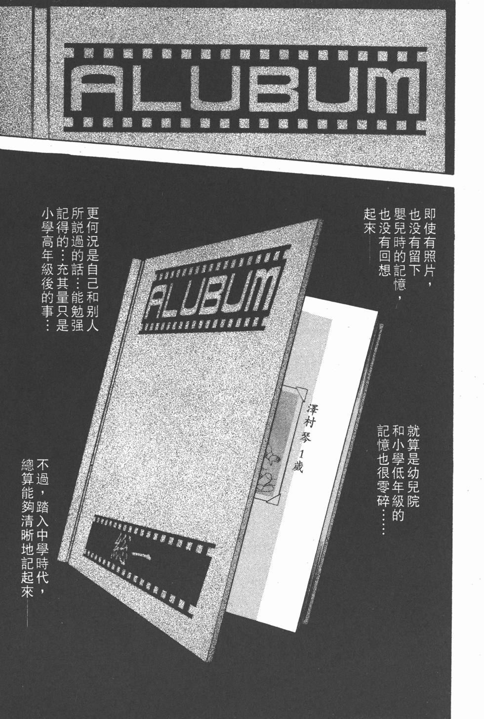 第186页