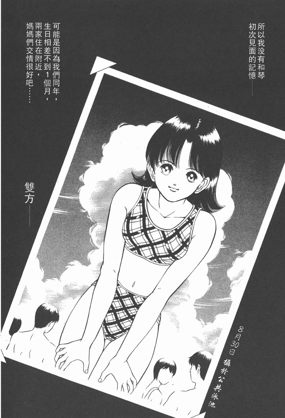 第187页