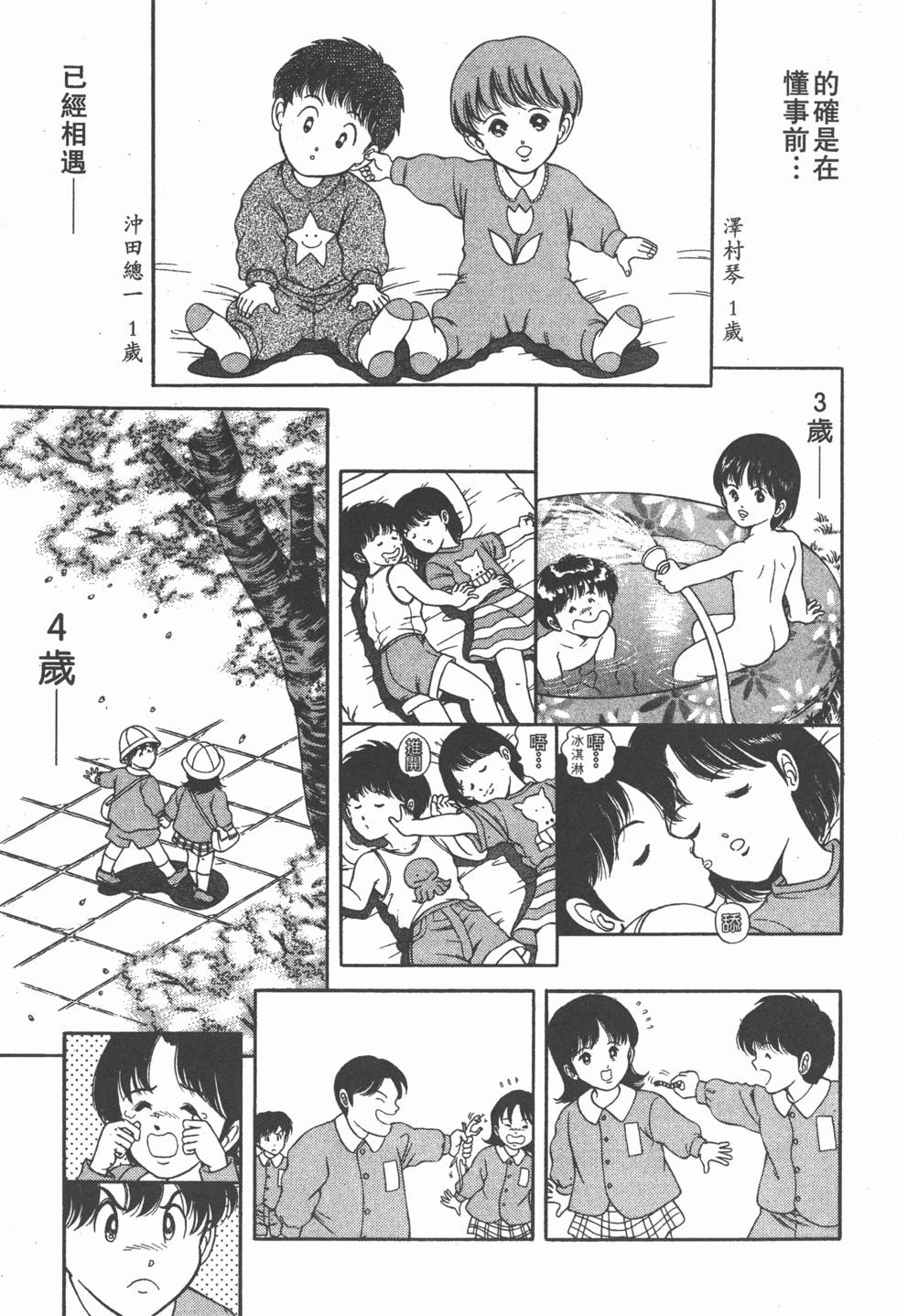 第188页
