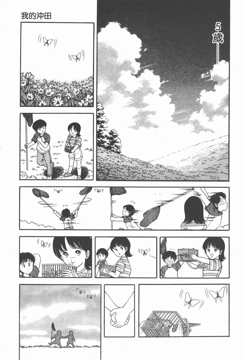 第190页