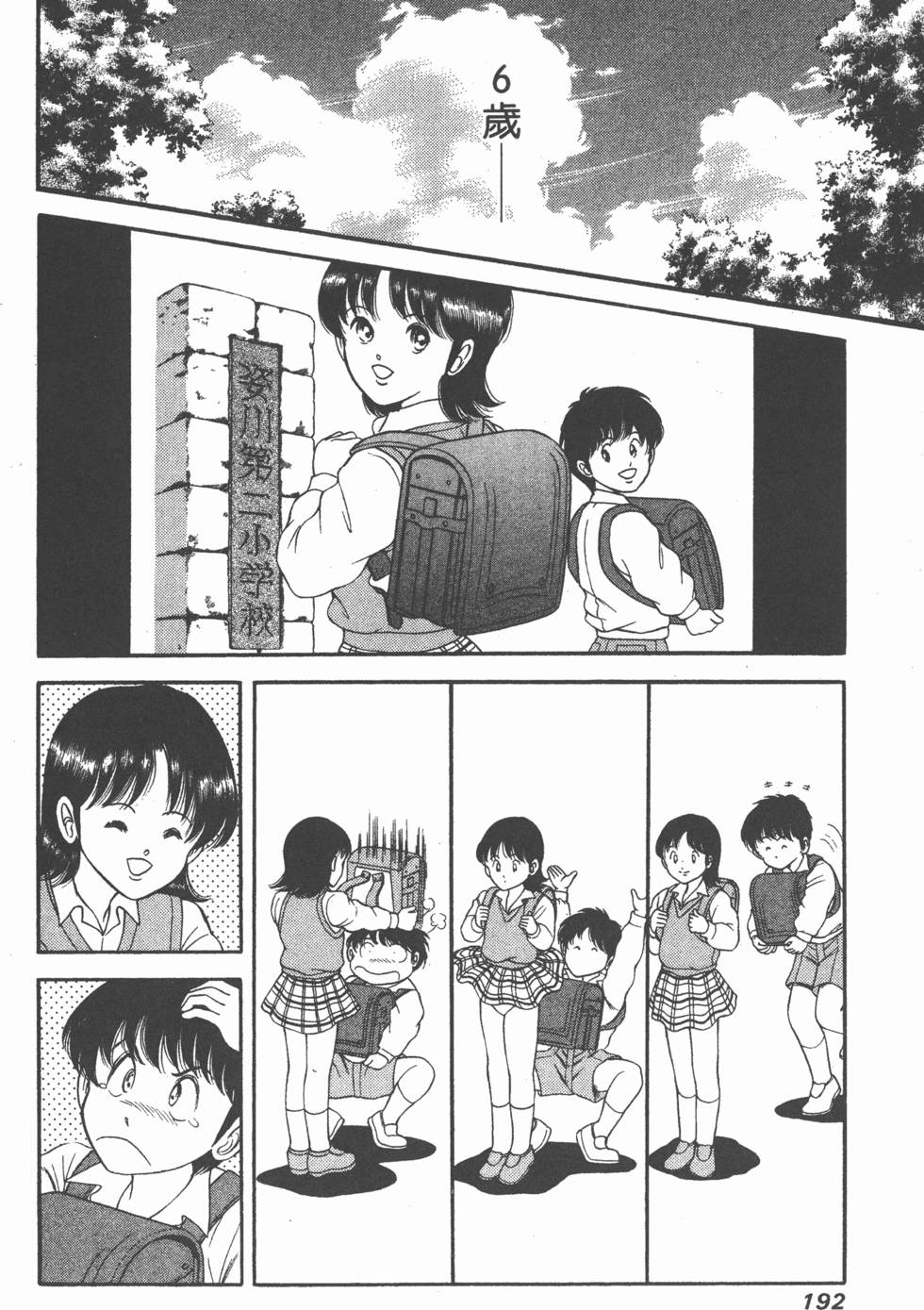 第191页