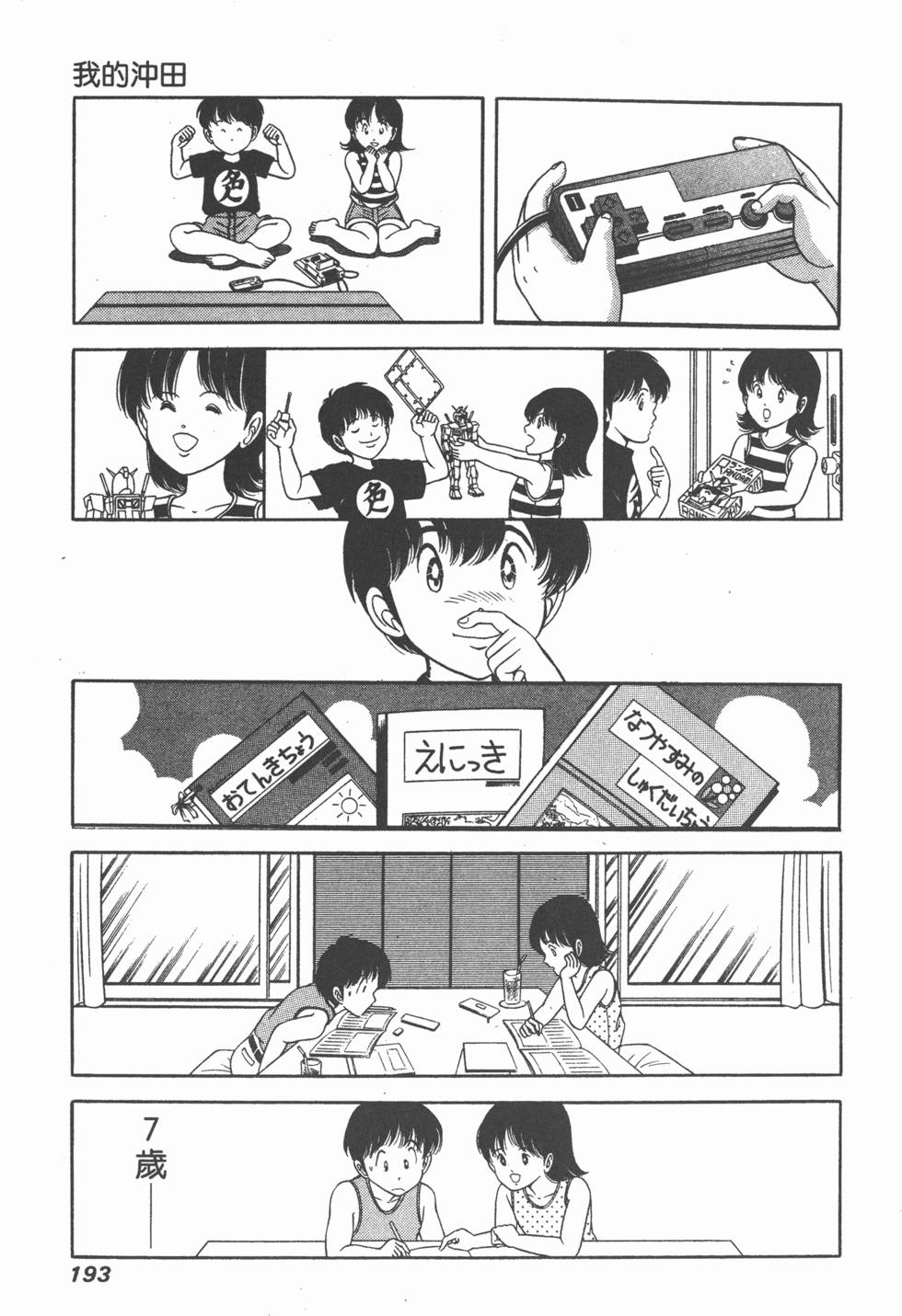 第192页