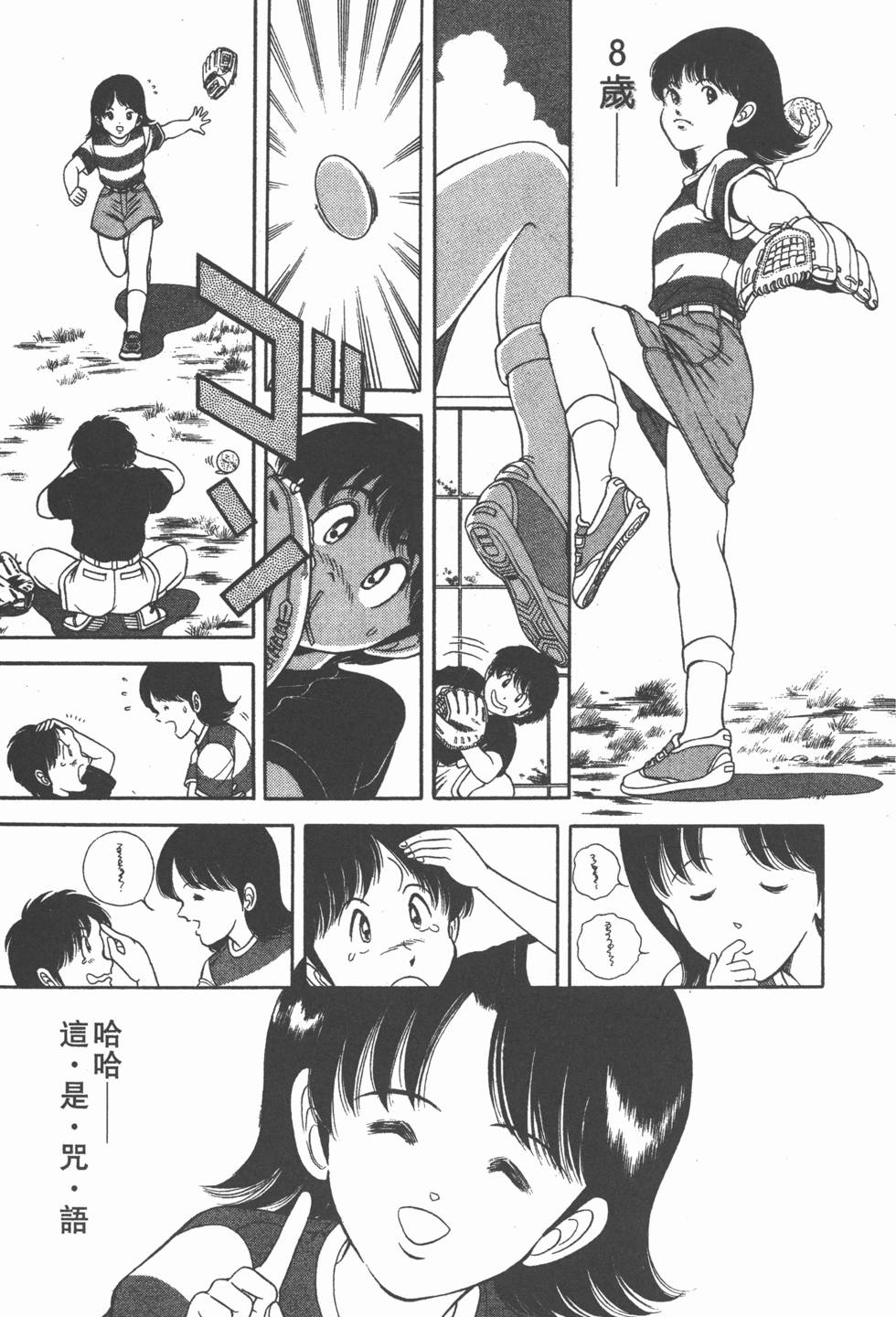 第193页