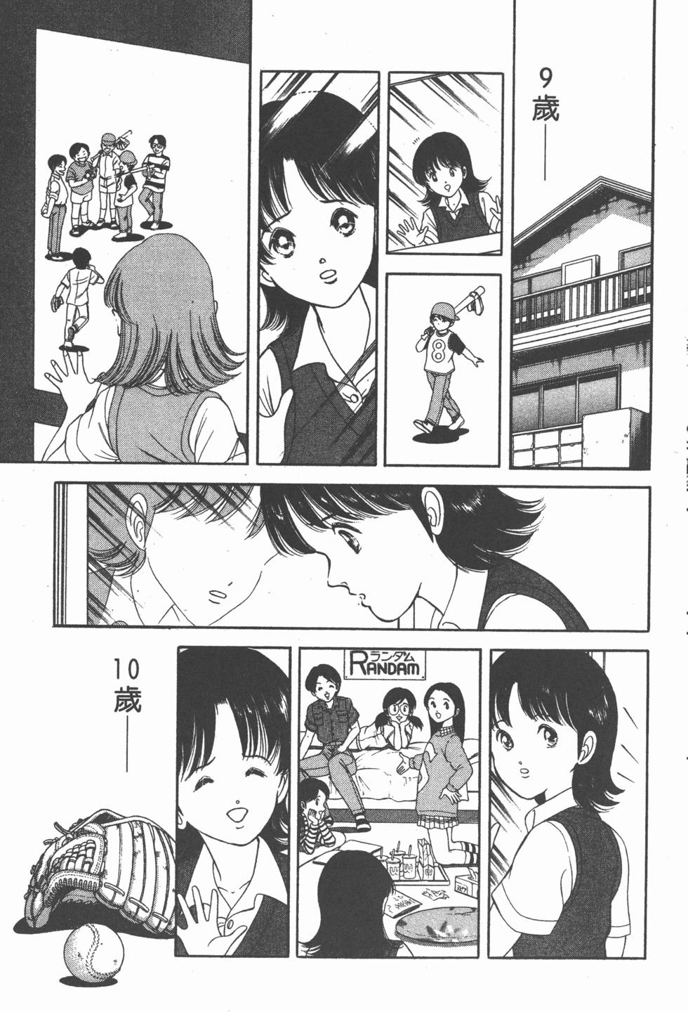 第194页