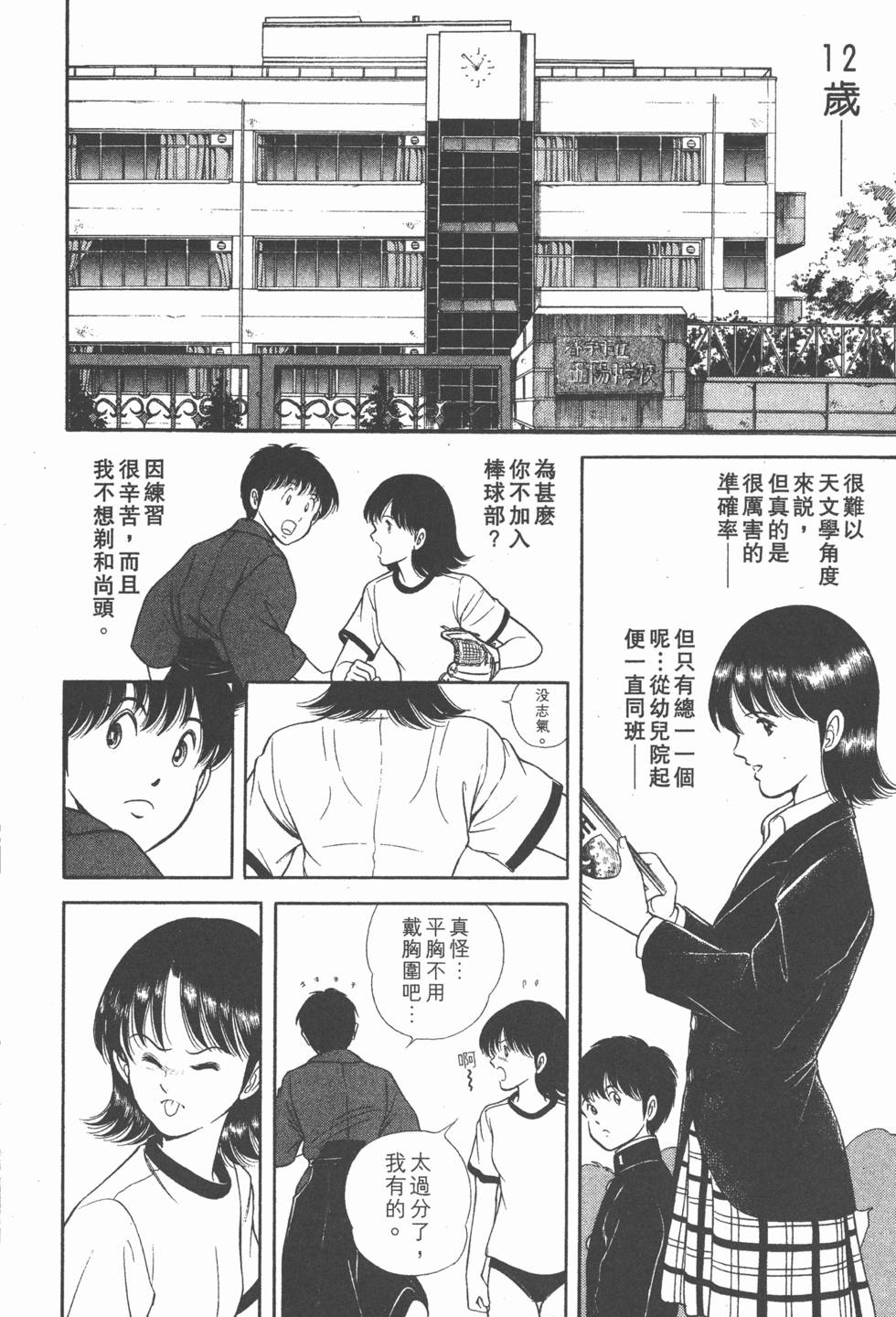 第199页